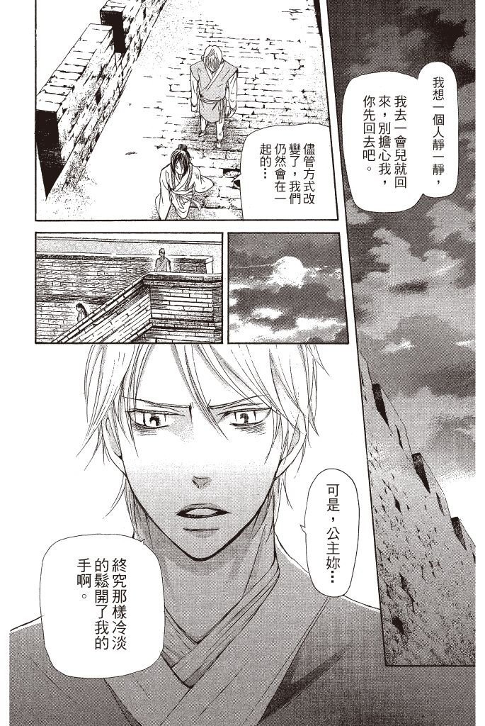 第153页