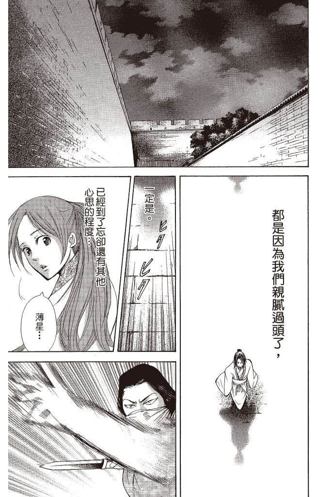 第154页