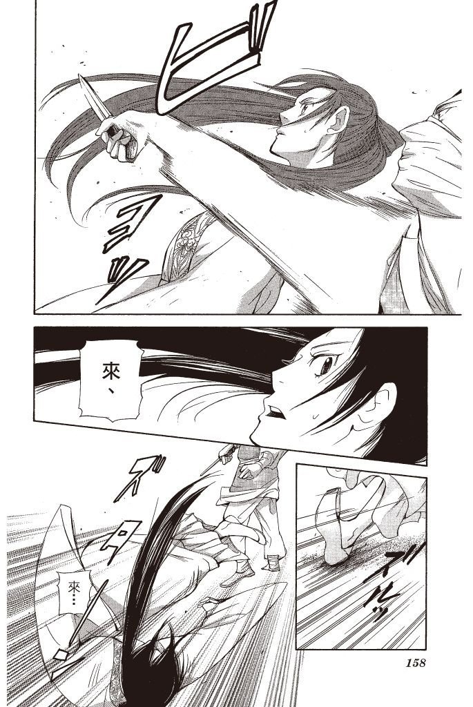 第155页