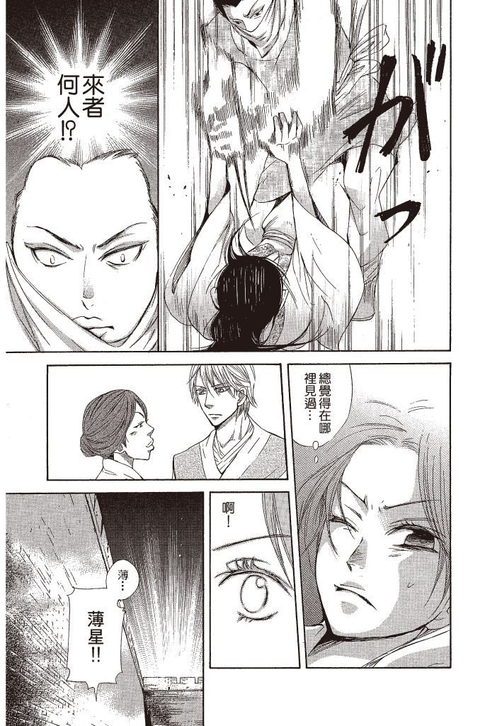 第156页