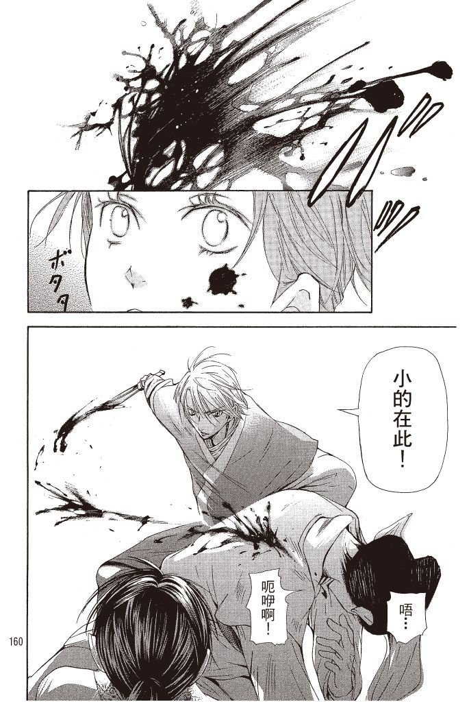 第157页
