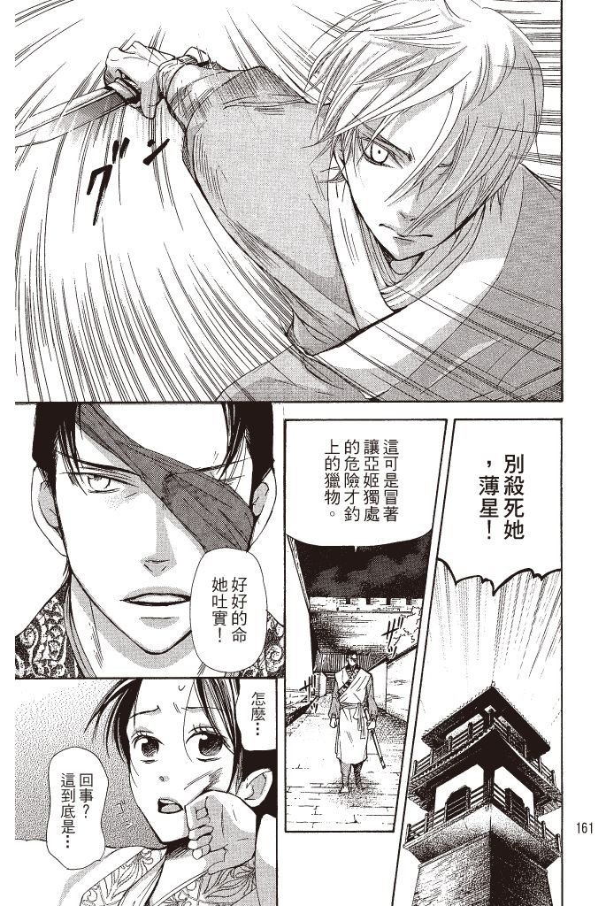 第158页