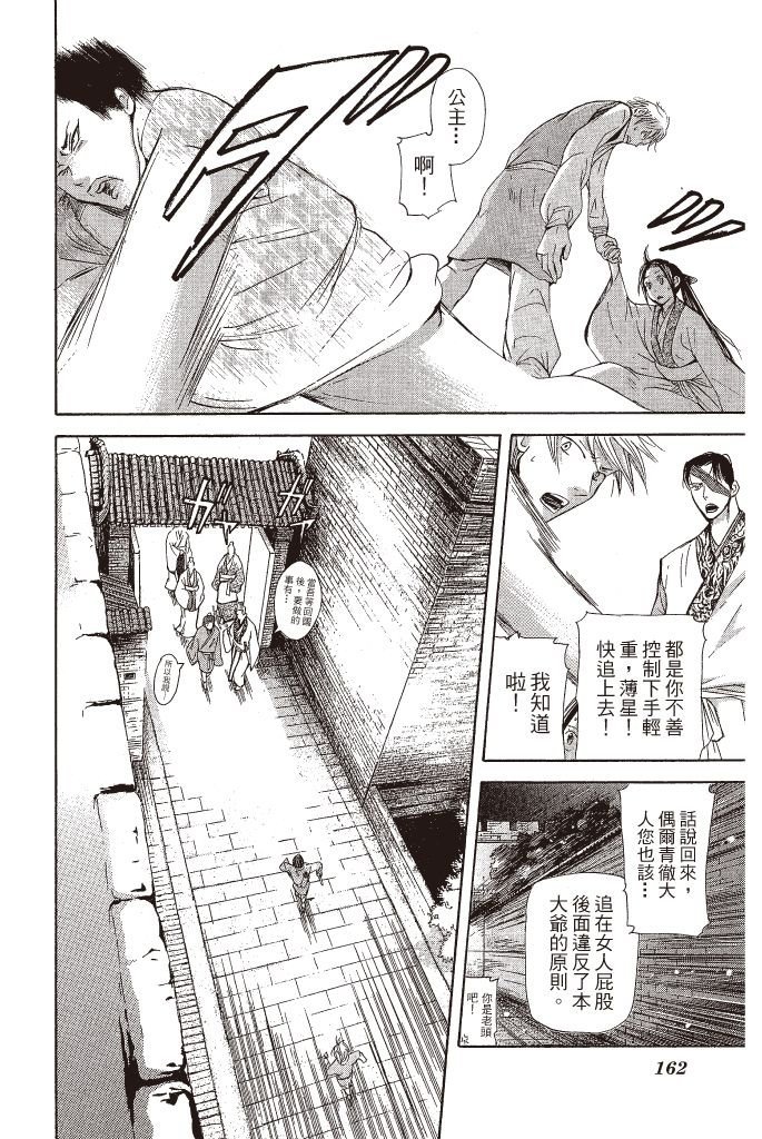 第159页