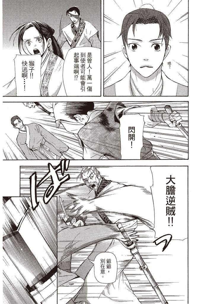第160页