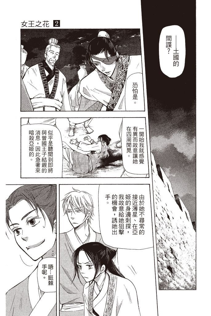 第162页