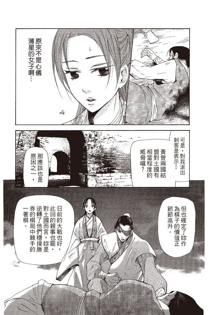 第163页