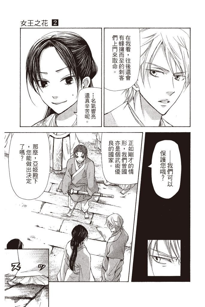 第164页