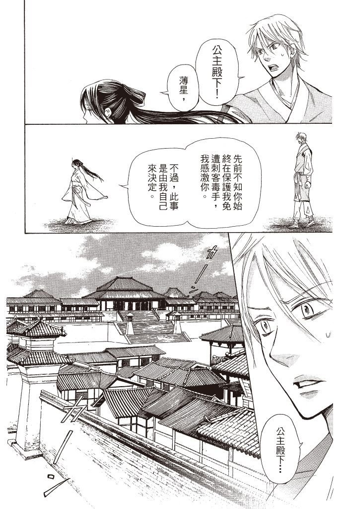 第165页