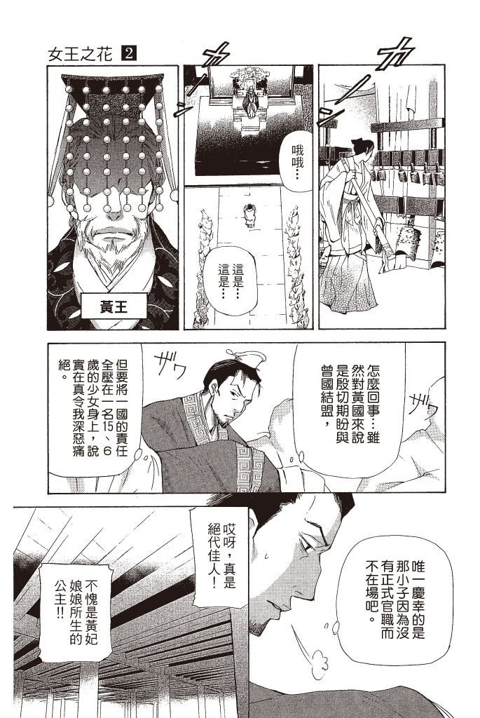 第166页