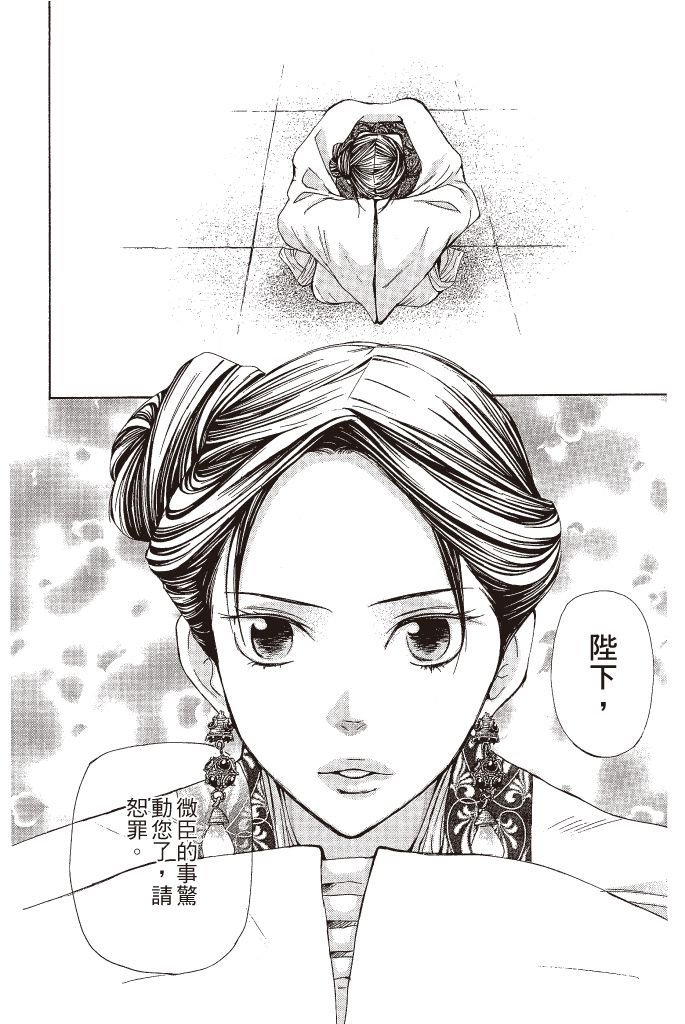 第167页