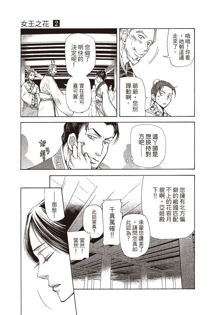 第168页