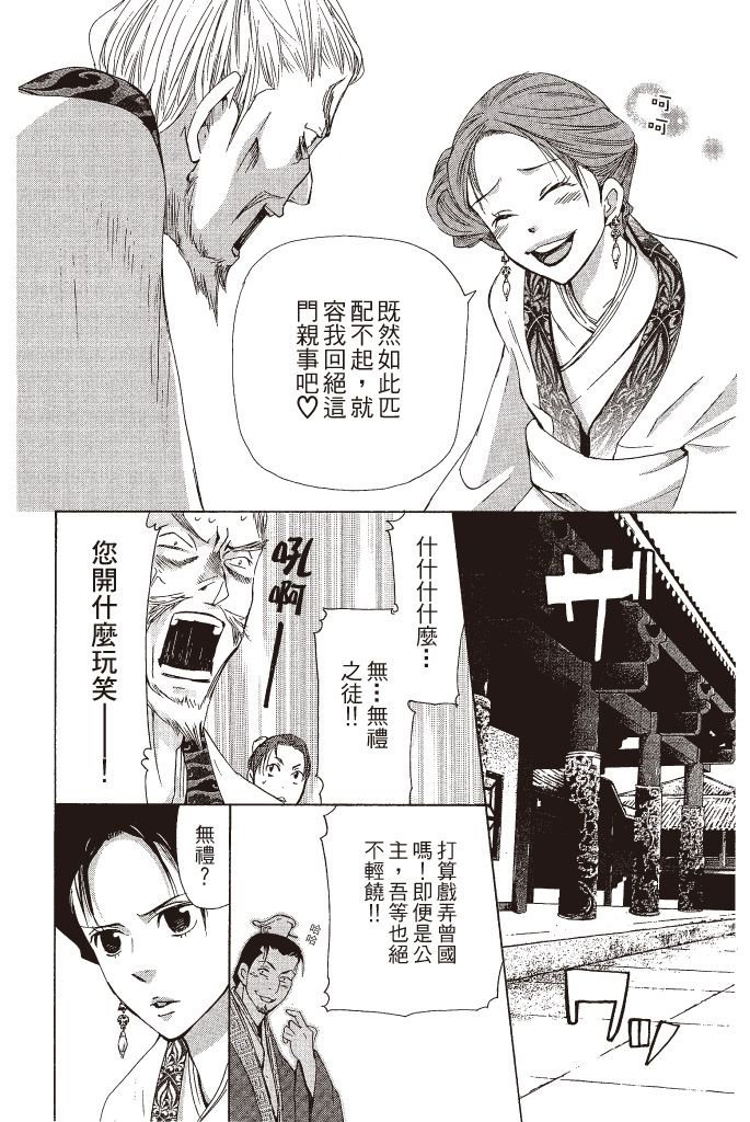 第169页