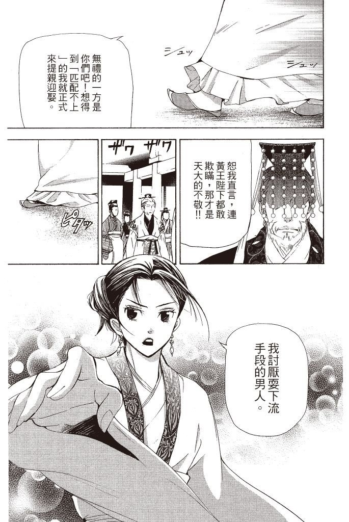 第170页
