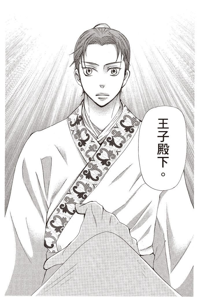 第171页