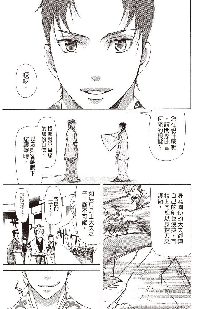 第172页