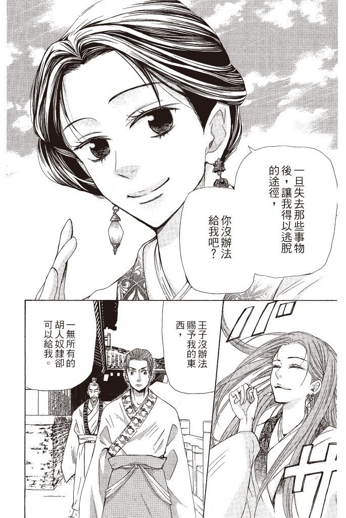 第175页
