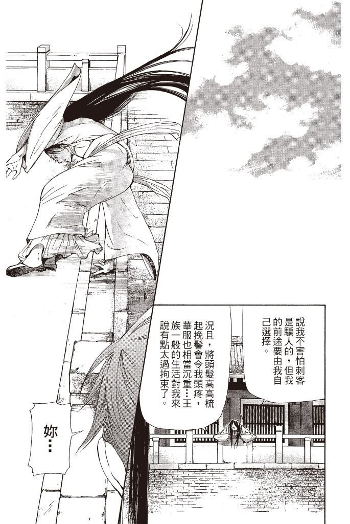 第176页