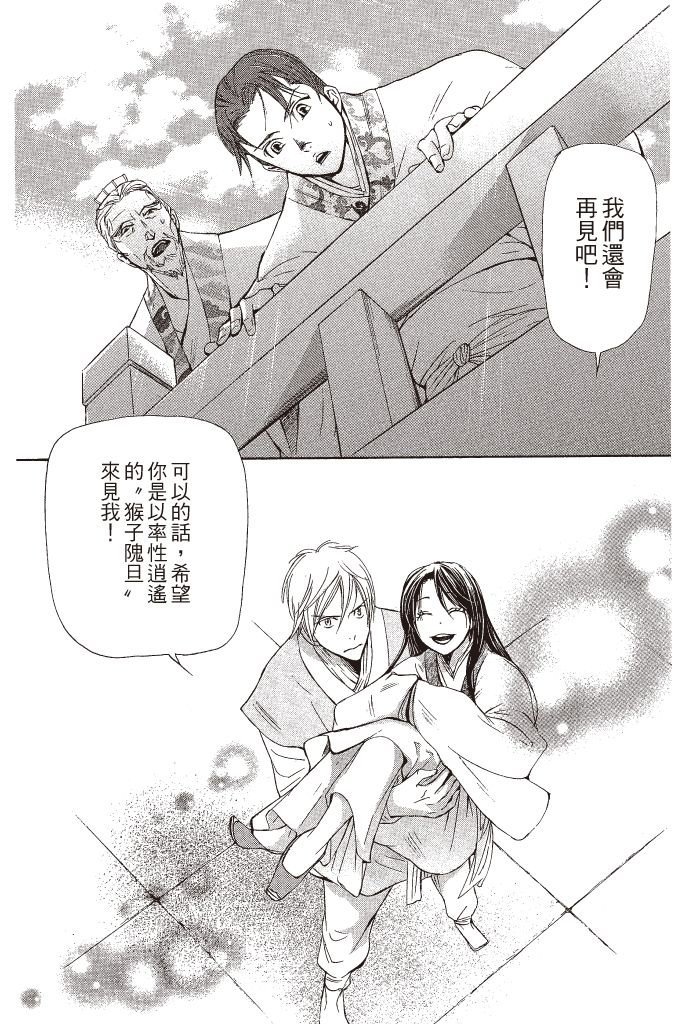 第177页