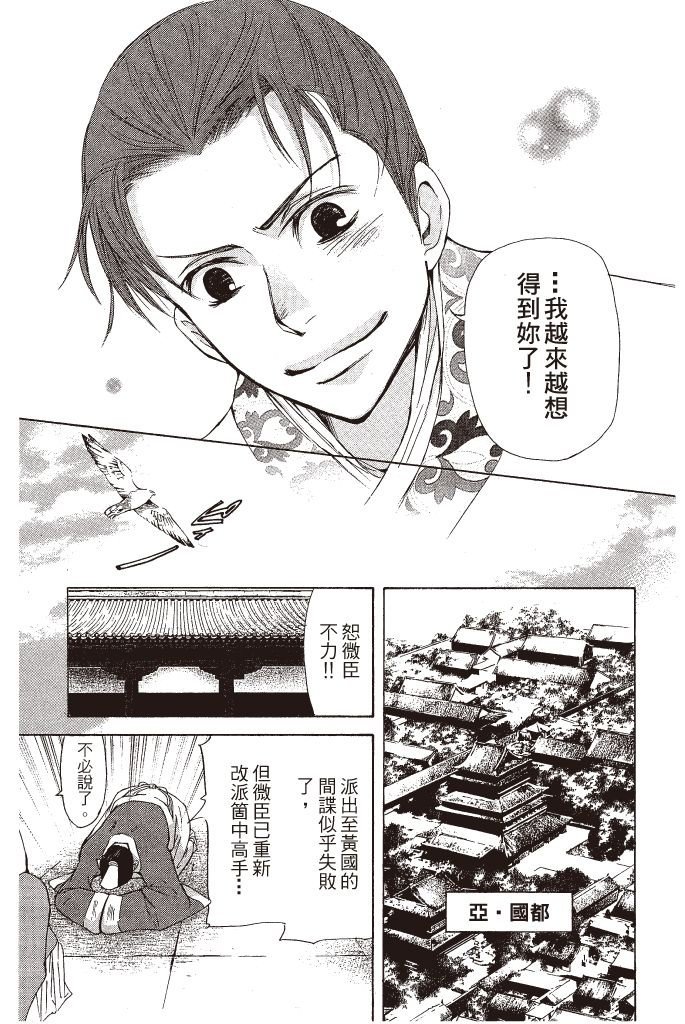 第178页