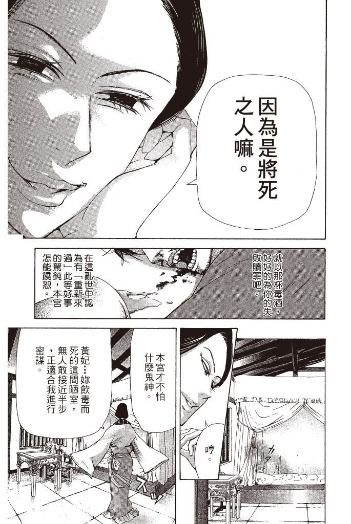 第180页