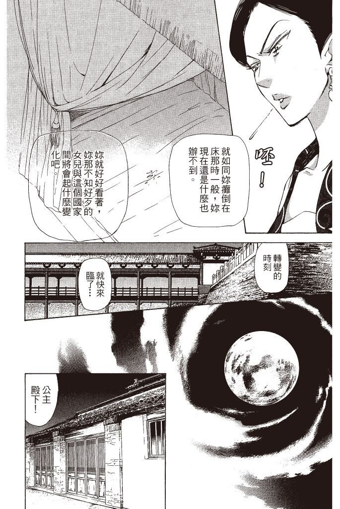 第181页