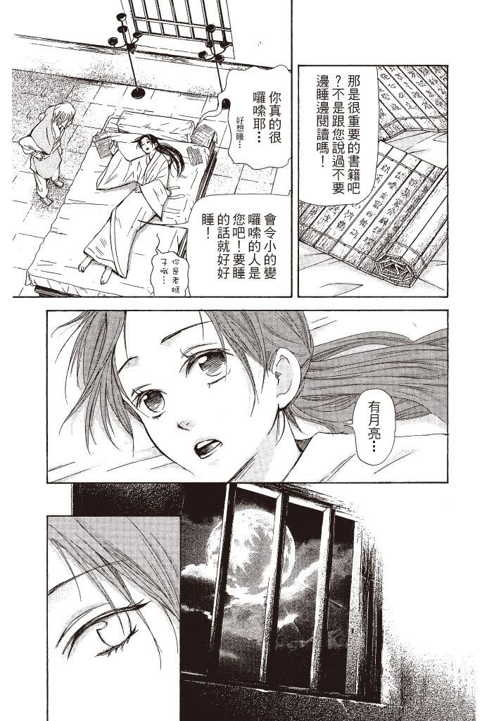 第182页