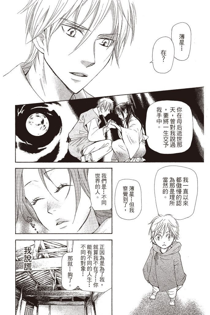 第183页