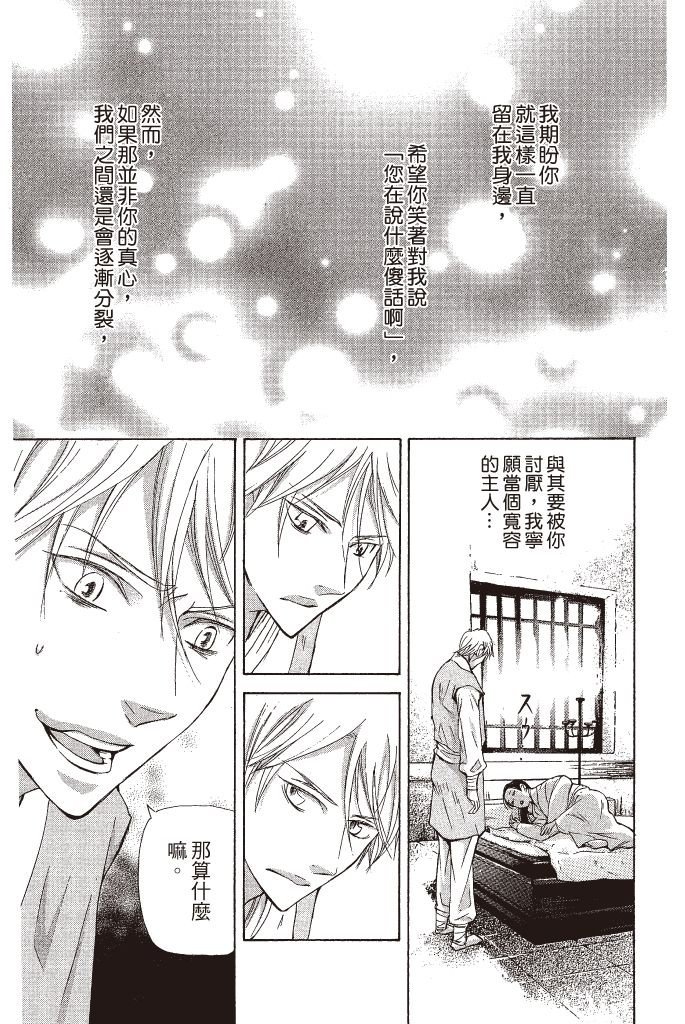 第184页