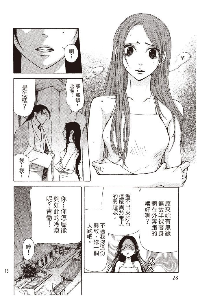 第15页