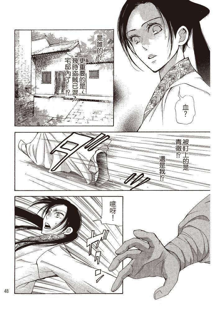 第47页