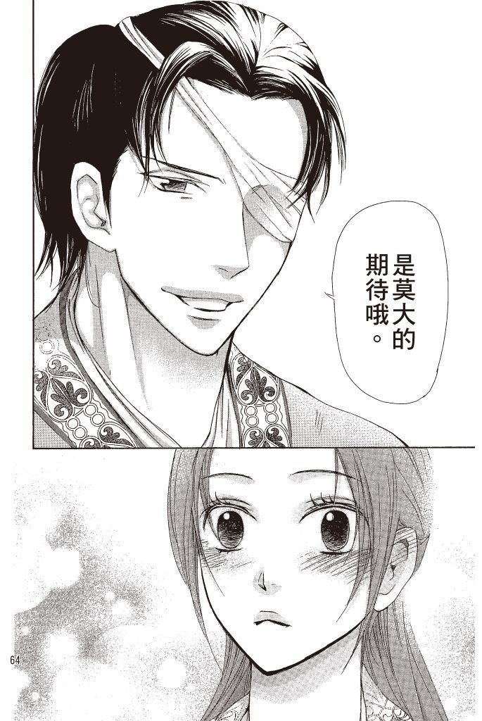 第63页