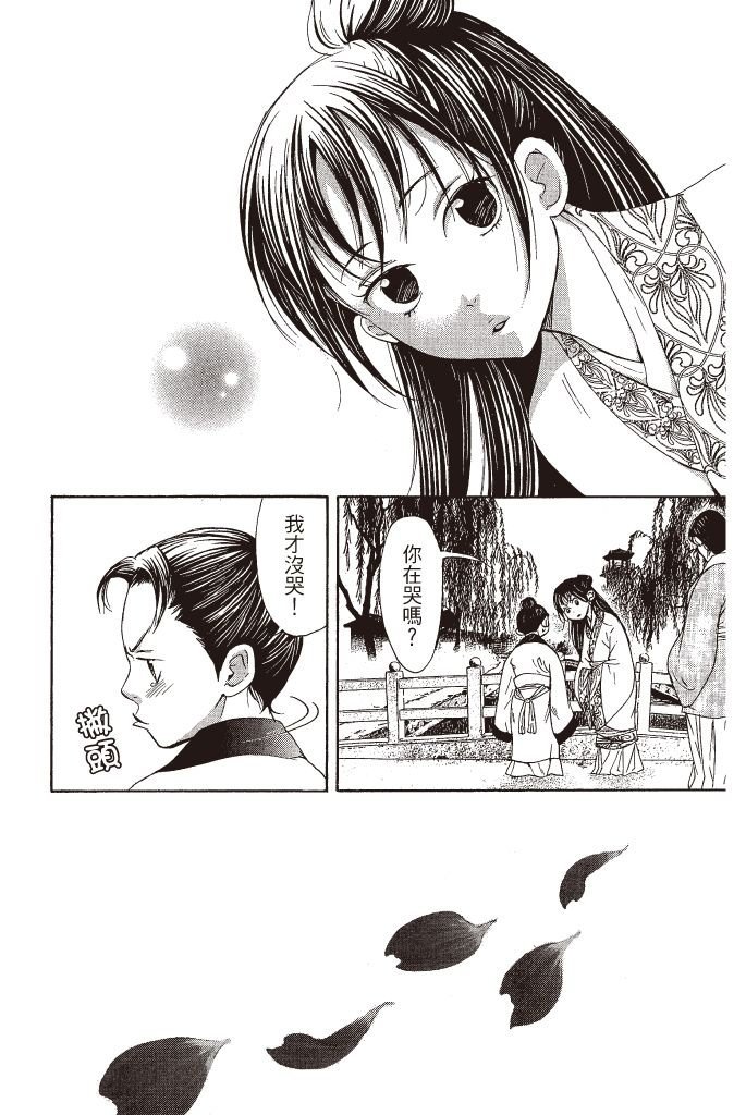 第69页