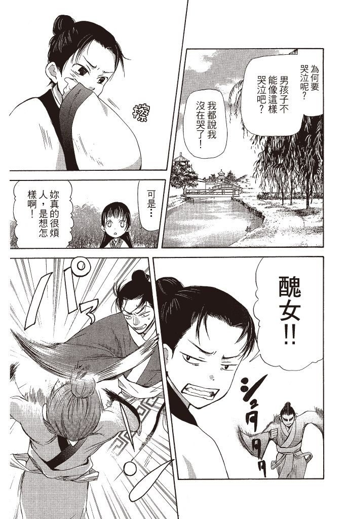 第70页