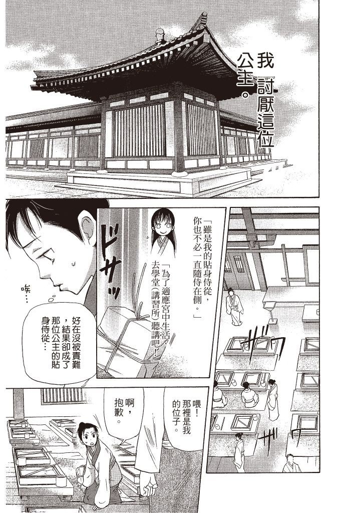 第78页