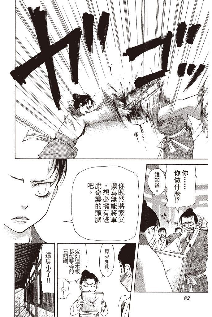 第81页