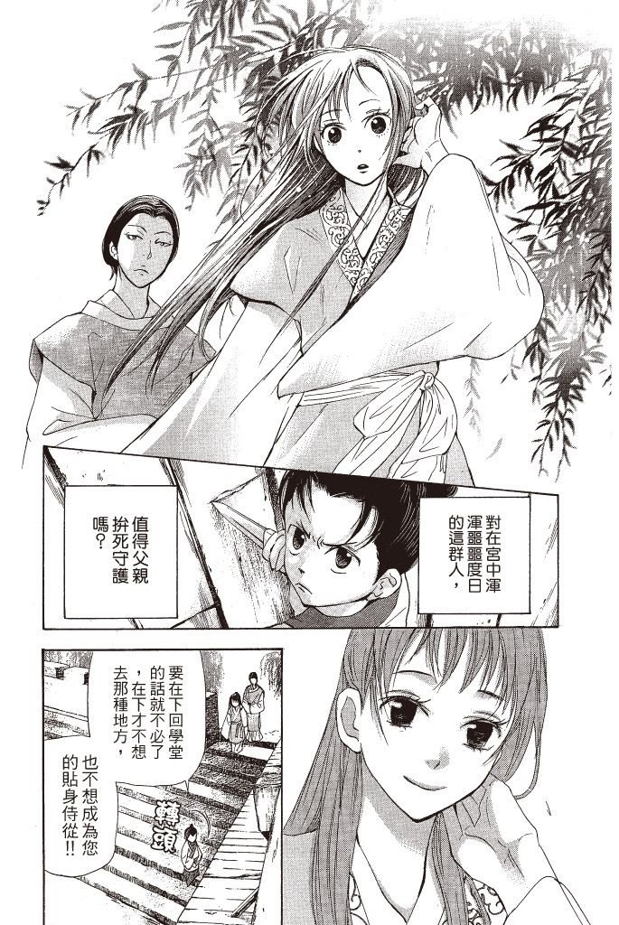第83页