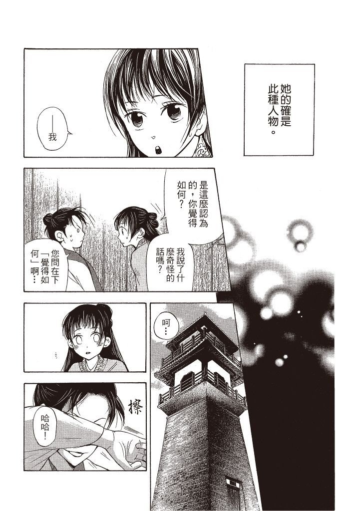 第91页