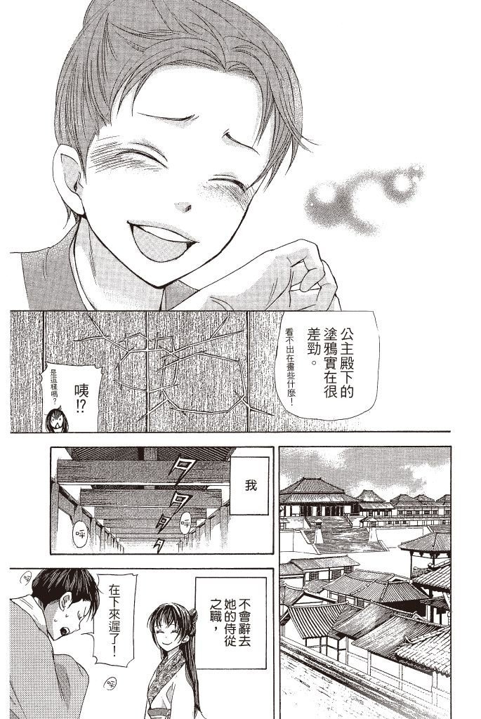 第92页