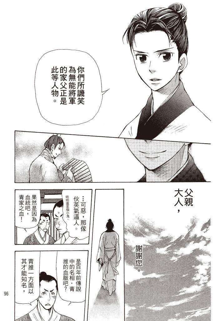 第95页