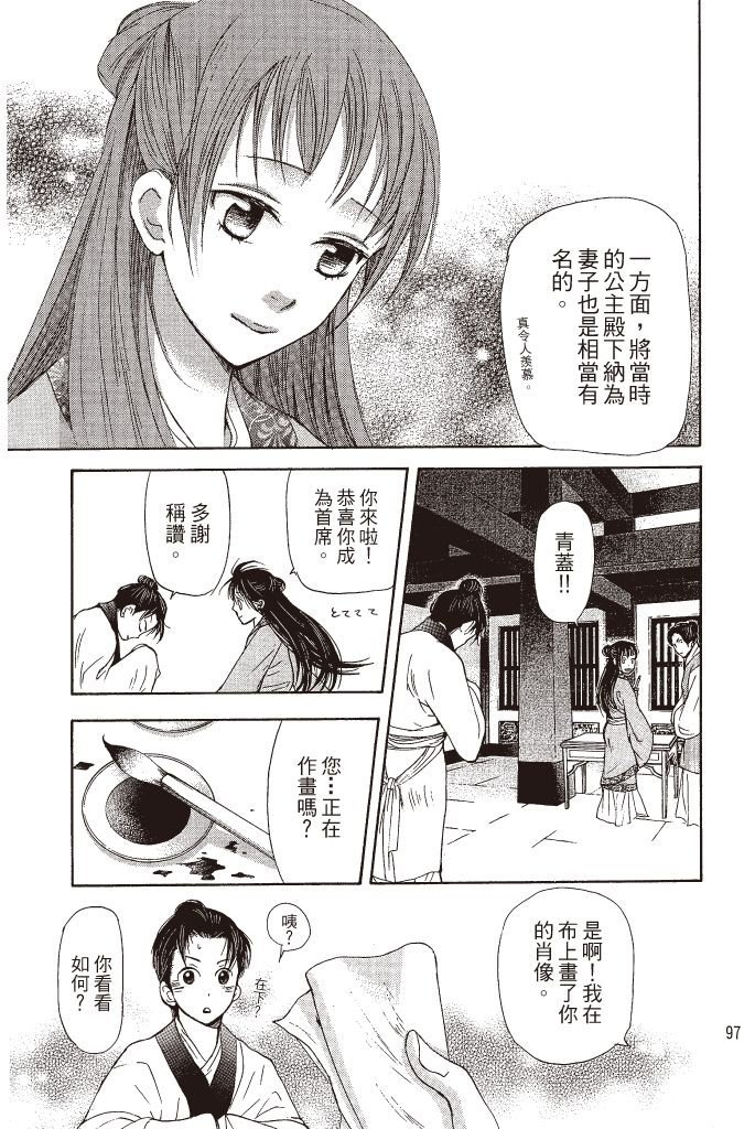 第96页