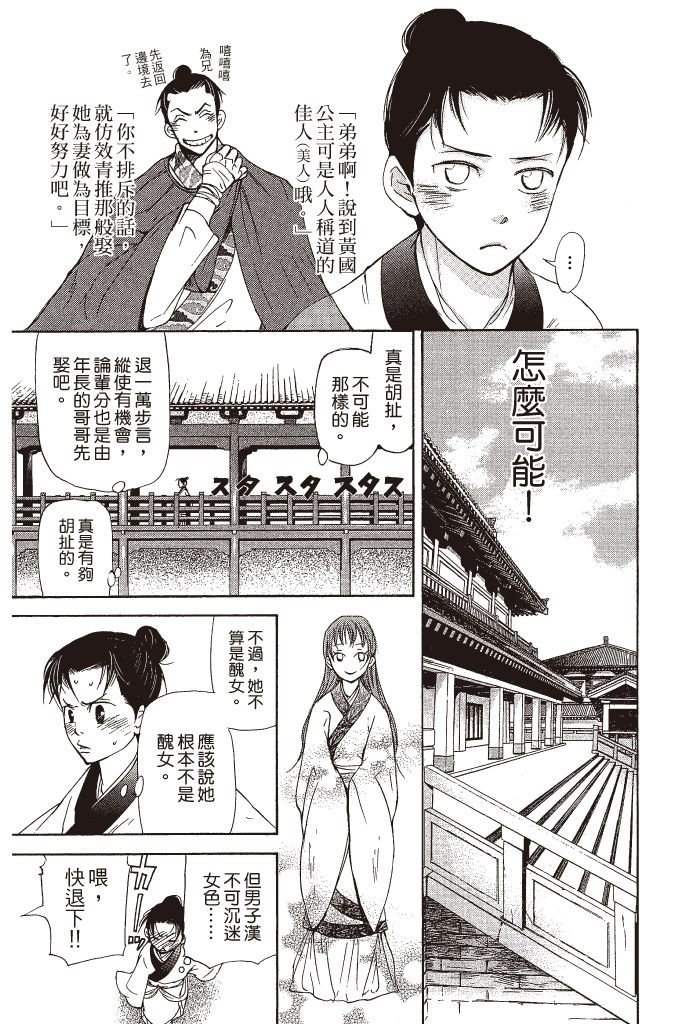 第98页