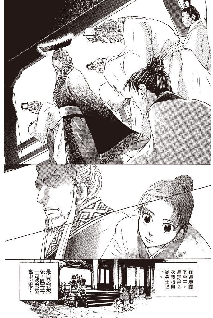 第99页