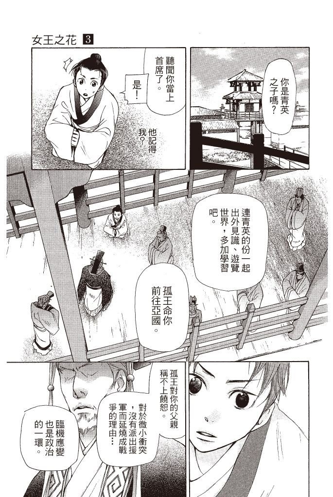 第100页