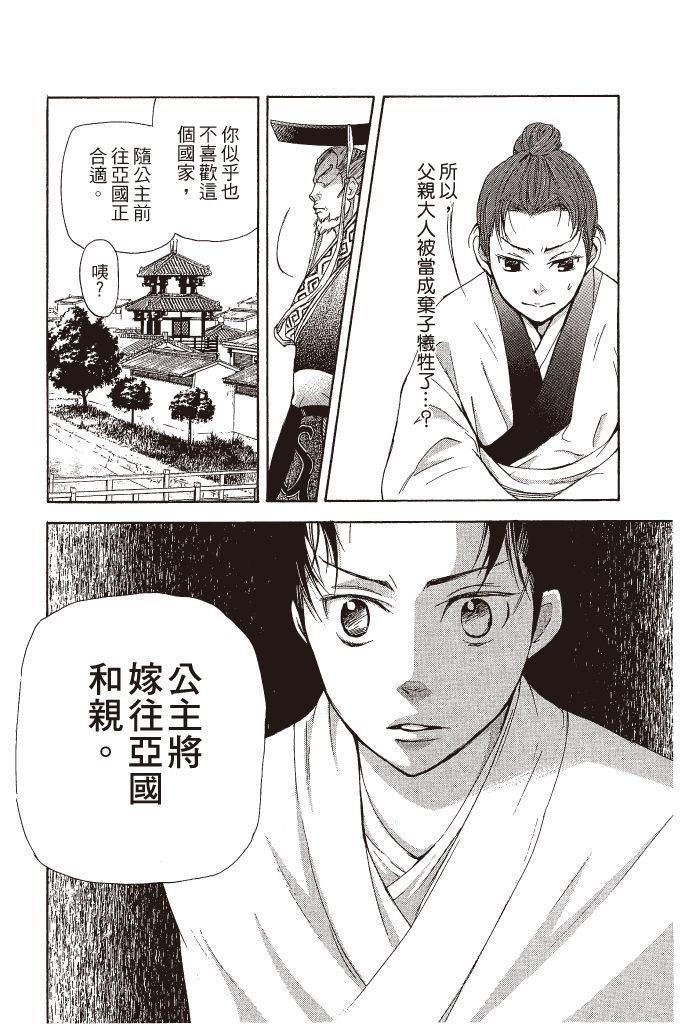 第101页