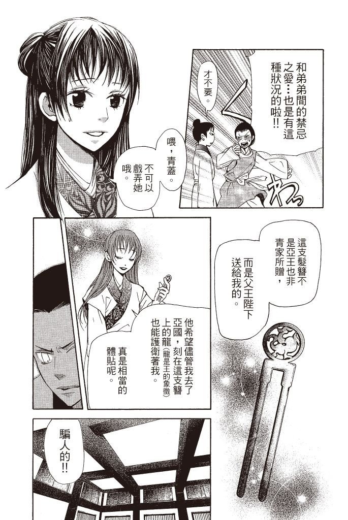第104页