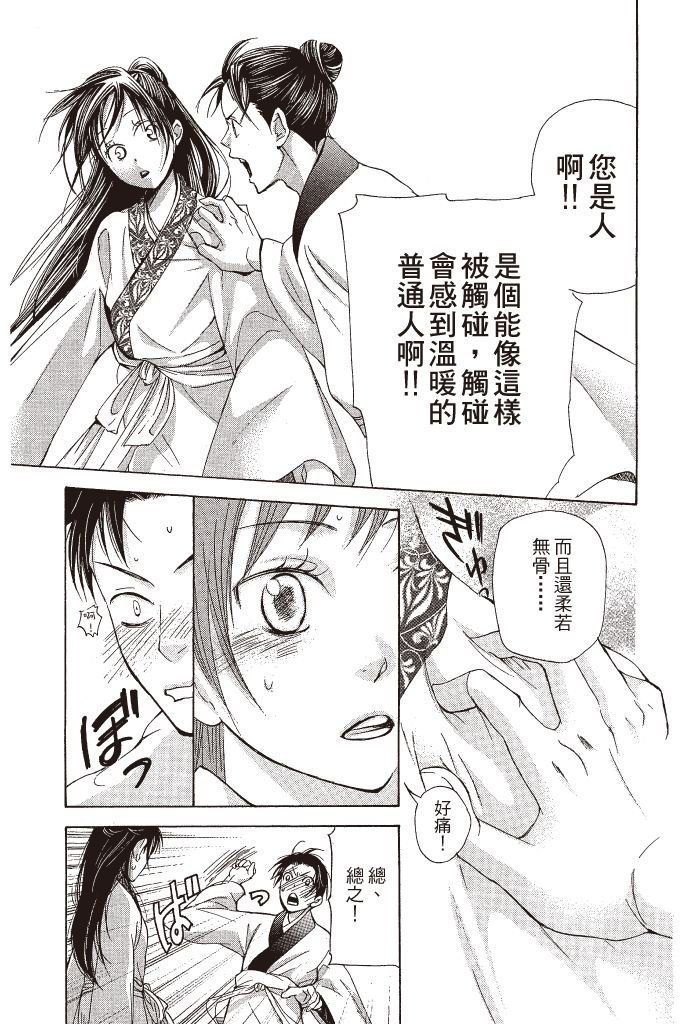 第108页
