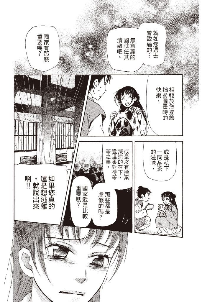 第109页