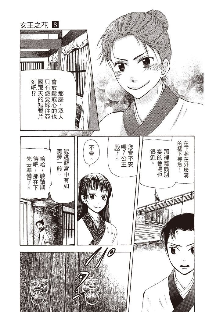 第114页