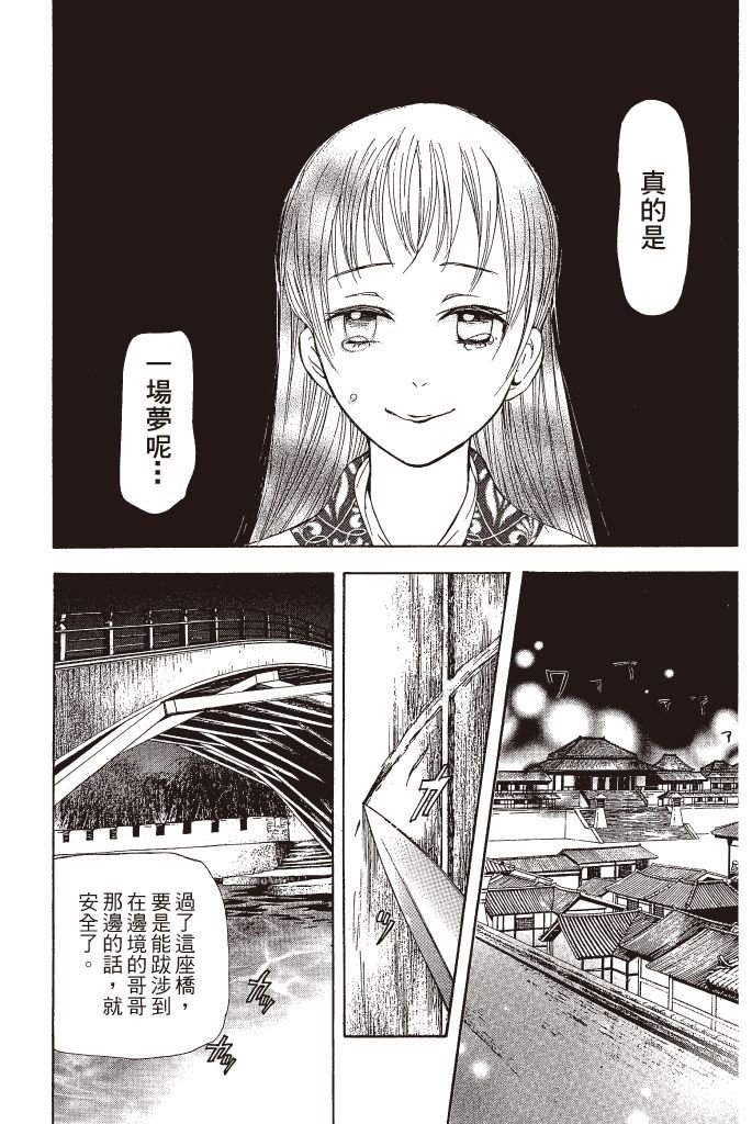 第115页