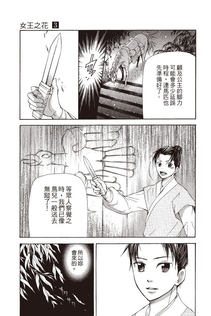 第116页